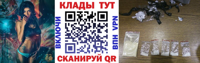 Как найти наркотики Невель COCAIN Меф