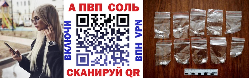 МАРИХУАНА Невель