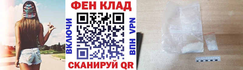 мега ТОР  Невель  АМФЕТАМИН VHQ 
