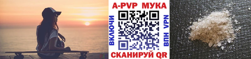 купить наркотик  Невель  гидра ссылка  Alpha-PVP крисы CK 