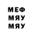 APVP мука venomwork