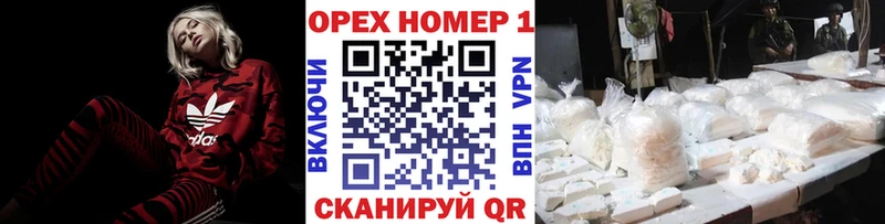 ссылка на мегу ONION  Невель  КОКАИН FishScale  даркнет сайт 