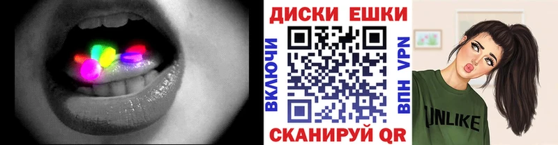 ЭКСТАЗИ mix  Невель 