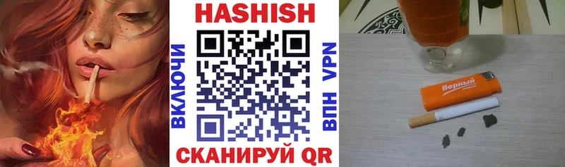магазин    блэк спрут   Гашиш гашик  Невель 