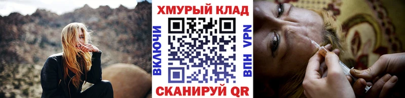 ГЕРОИН белый  Невель 