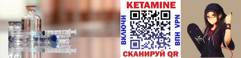 где продают наркотики Невель OMG онион КЕТАМИН VHQ