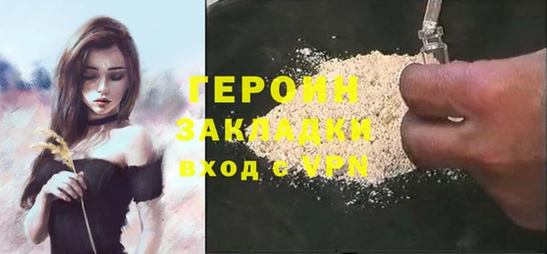 PSILOCYBIN Беломорск