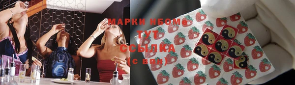 дурь Белокуриха