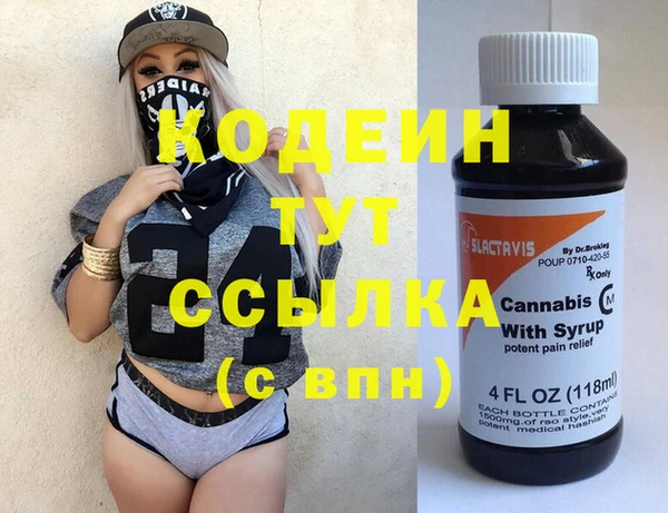 PSILOCYBIN Беломорск