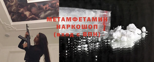 дурь Белокуриха