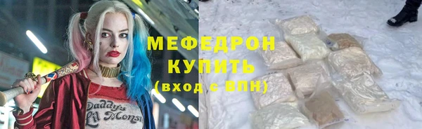 дурь Белокуриха