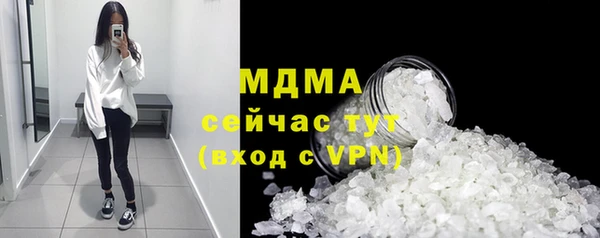 дурь Белокуриха