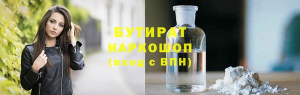 дурь Белокуриха