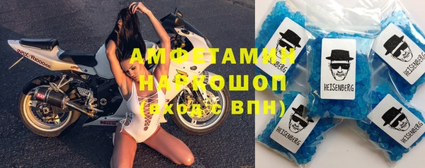 дурь Белокуриха
