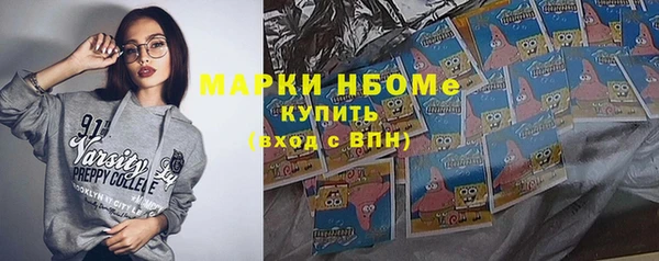 PSILOCYBIN Беломорск