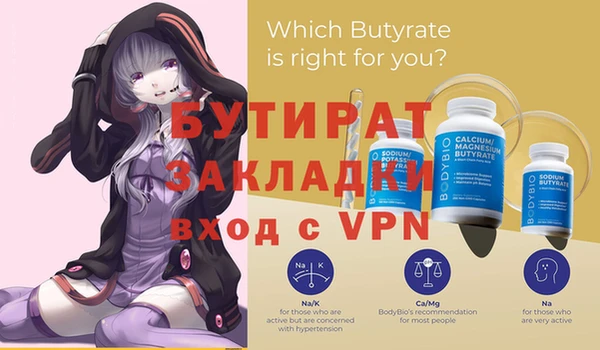 дурь Белокуриха