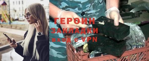 дурь Белокуриха