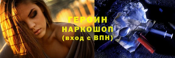 PSILOCYBIN Беломорск