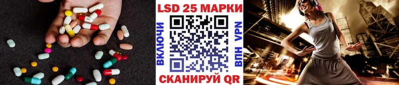 ЛСД экстази кислота  Невель 