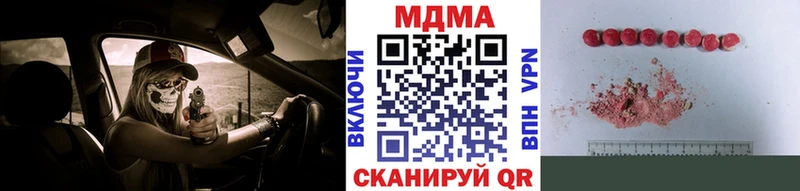купить наркоту  Невель  МДМА crystal 