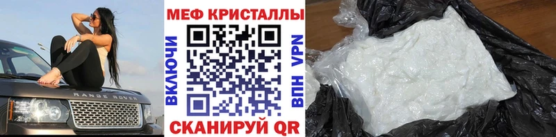 Меф mephedrone  Невель 