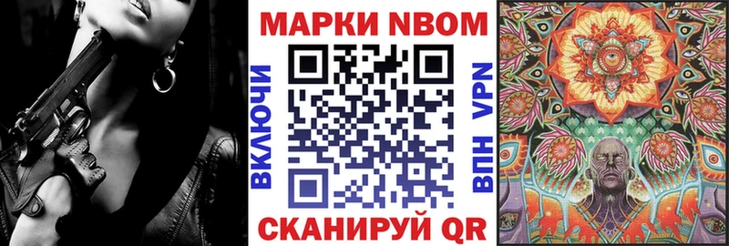 MEGA вход даркнет сайт Невель Марки N-bome 1,5мг